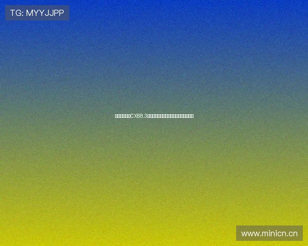 日本高清电视CX88.3频道深度解析及其对国内电视产业的影响