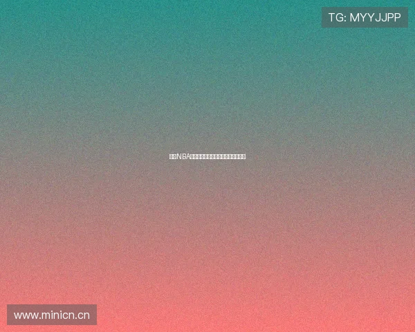 麦子NBA免费高清赛事直播平台实时观看指南